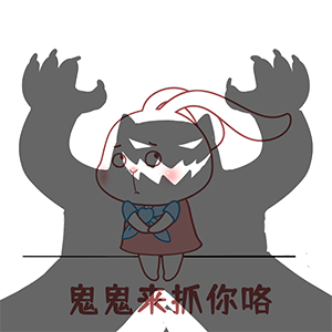 猫与熊 万圣节狂欢 动态表情包 | 原创IP可授权