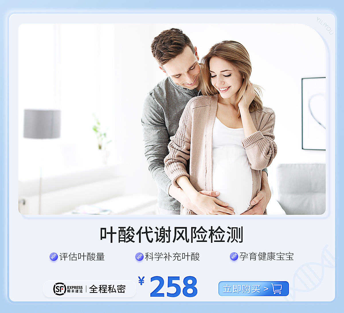 医立优·策划单 医疗器械简约页面（图ZMzQ3NzY1NjA4） - 海报 - 站酷设计师77今天减肥了吗原创素材 - 站酷ZCOOL