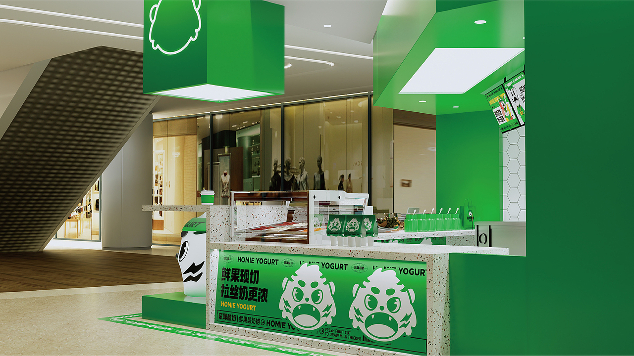 吼咪酸奶-鲜果酸奶捞/餐饮品牌设计