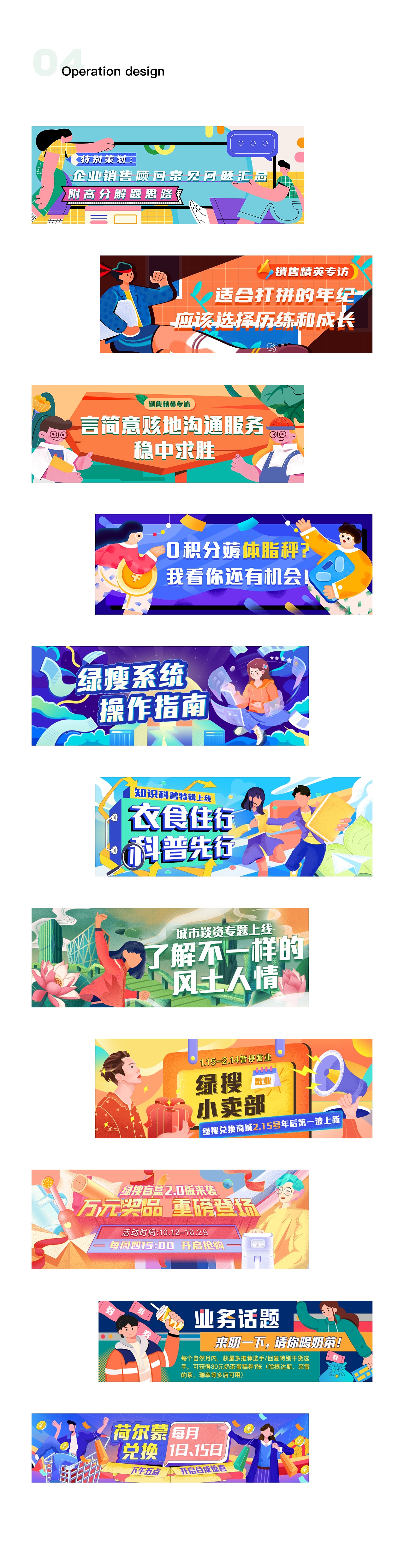 绿搜平台|内部销售资讯社区