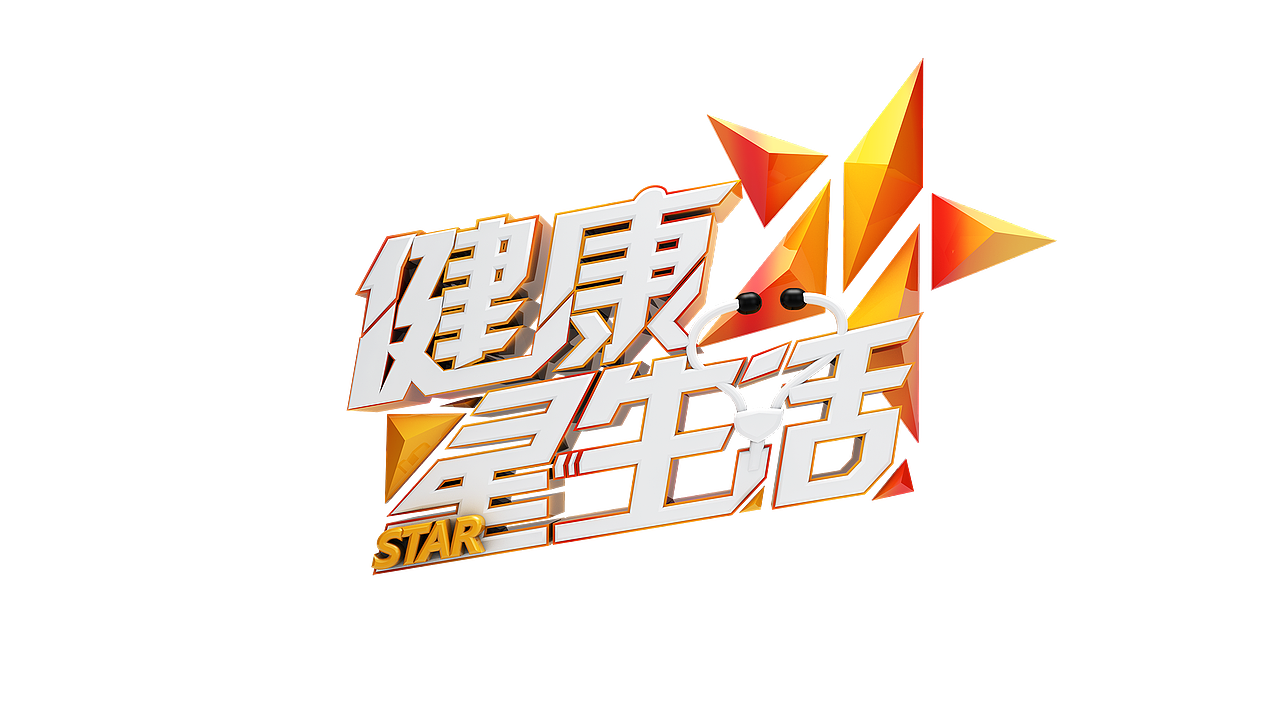 一些栏目类的logo