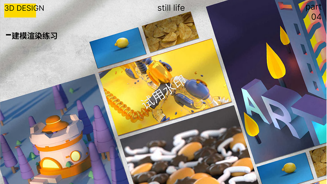 2024-品牌视效作品集