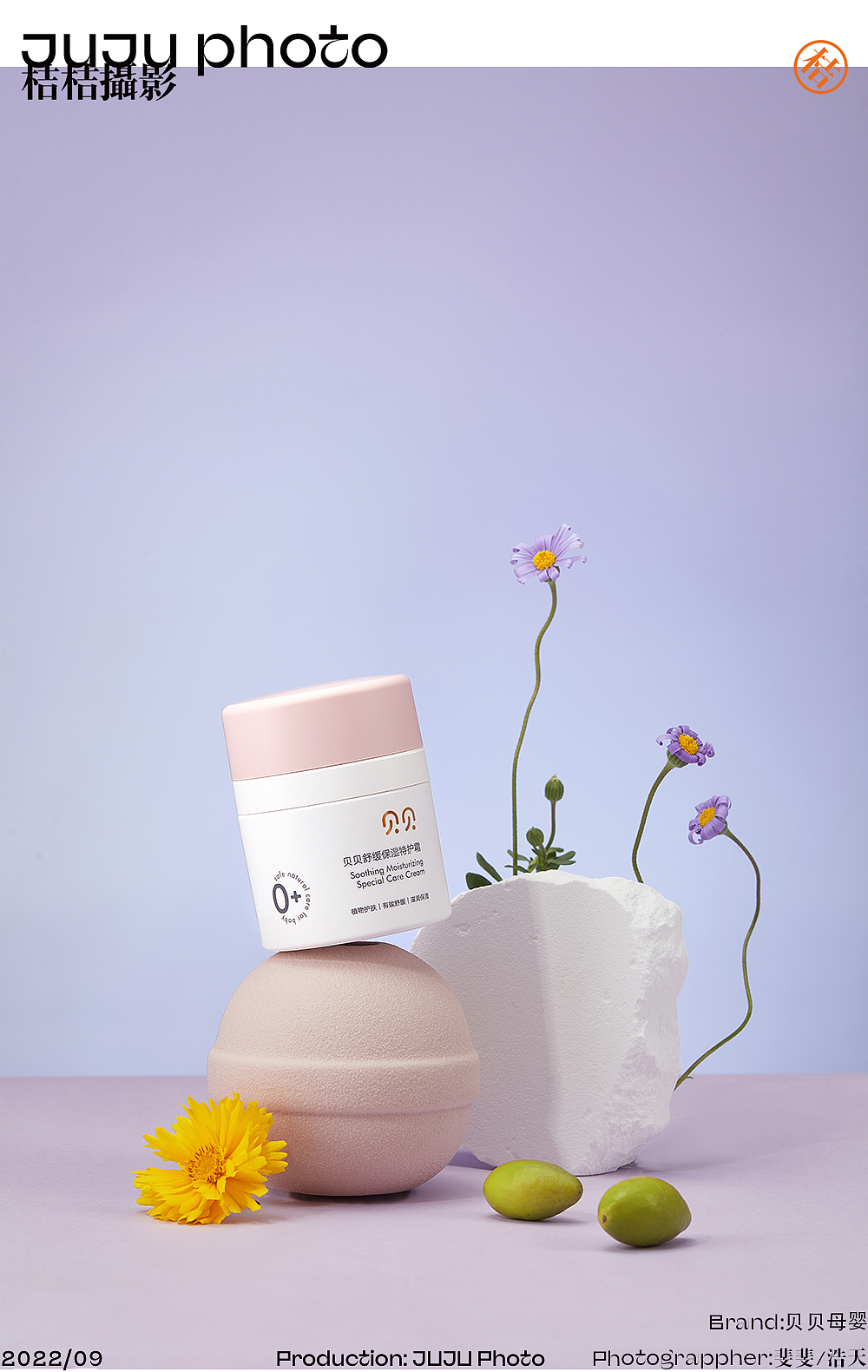 贝贝母婴 x JUJU桔桔摄影 I（图ZMzM1NzU2NjUy） - 产品摄影 - 站酷设计师桔桔摄影原创素材 - 站酷ZCOOL