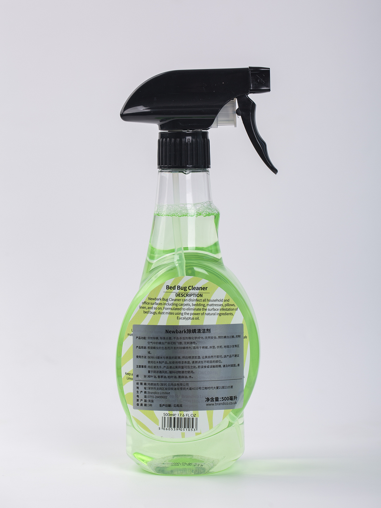 有间全球购|newbark除螨清洁剂