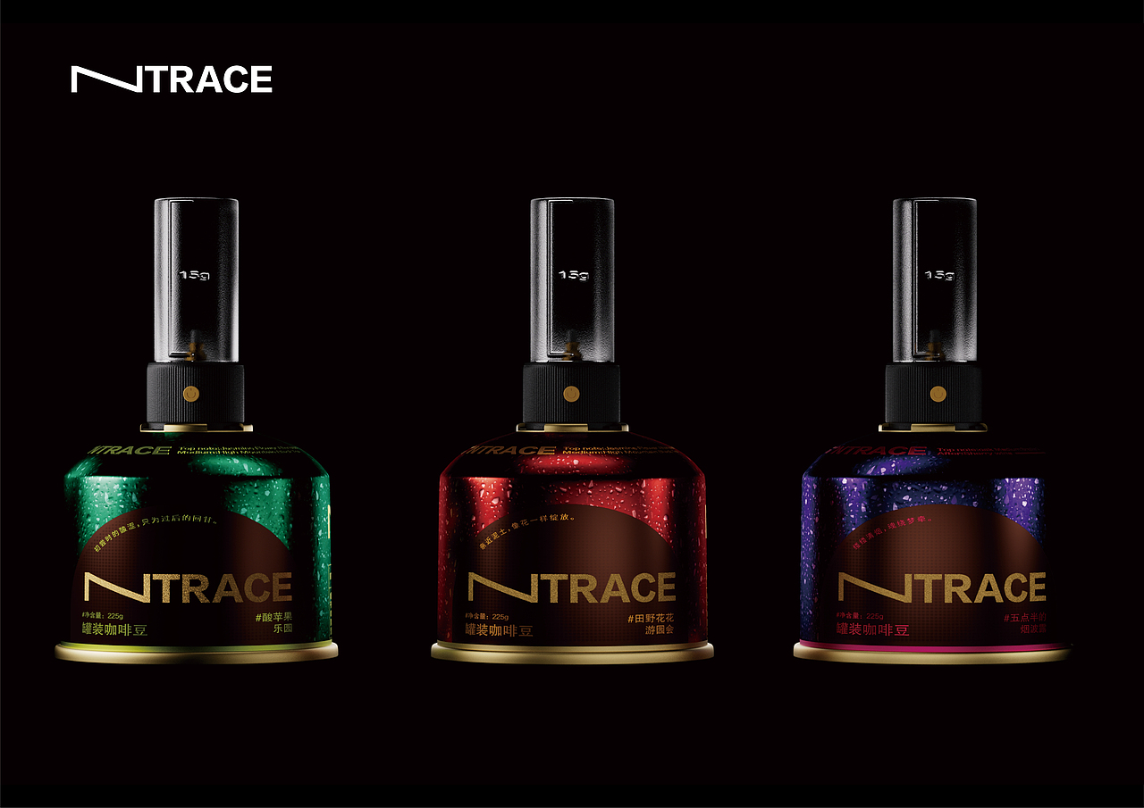 罐装咖啡豆包装设计