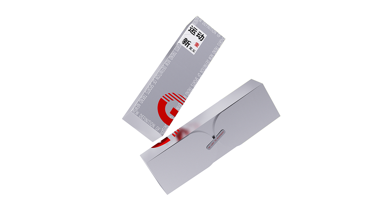 G-运动护理大礼包 包装设计（图ZMzQ4MDg3NTY0） - 包装 - 站酷设计师野漫设计师江江原创素材 - 站酷ZCOOL