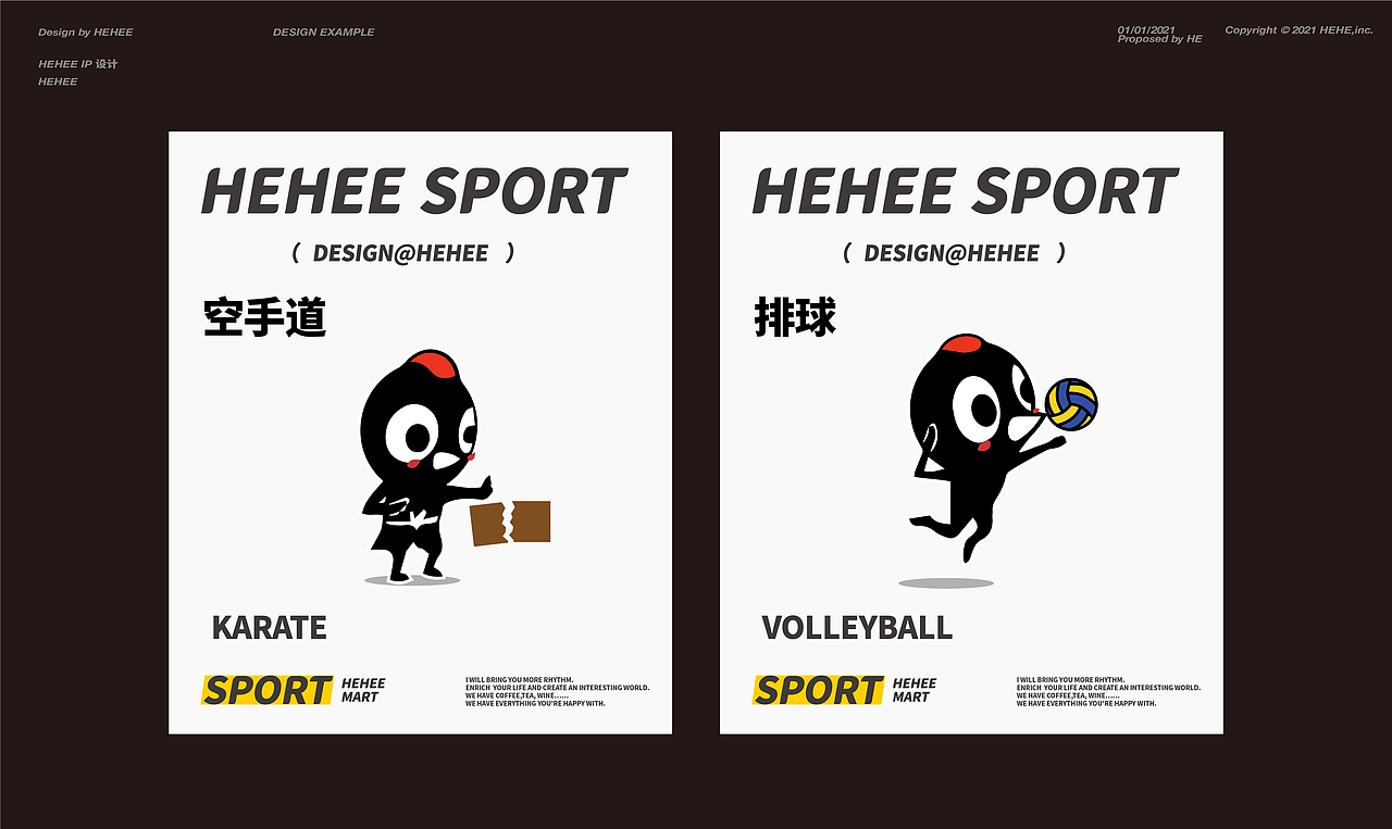 原创IP设计｜HEHEE MART（图ZMzIzNTQ3OTEy） - IP形象 - 站酷设计师HEHE生原创素材 - 站酷ZCOOL