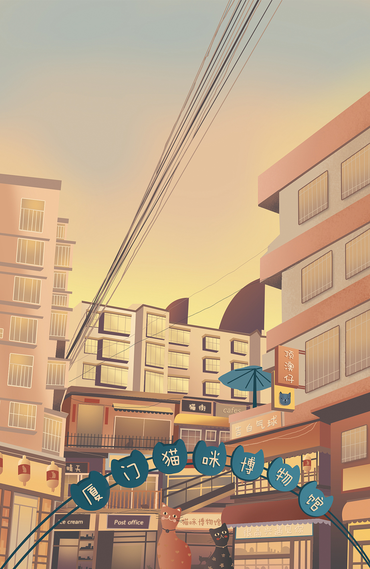 厦门风景插画