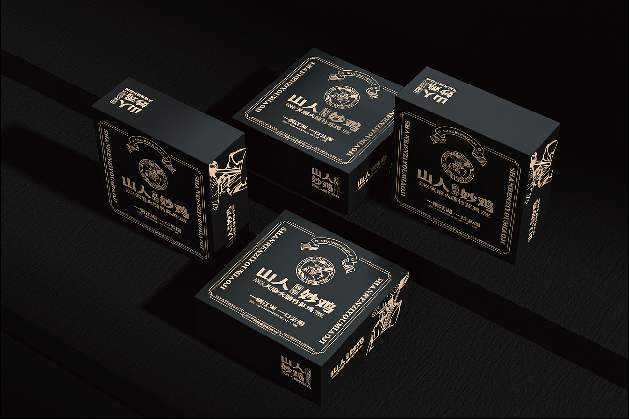 鲸涛 山人自有妙鸡（图ZMzIxNjY2NjYw） - 品牌 - 站酷设计师tye9520原创素材 - 站酷ZCOOL