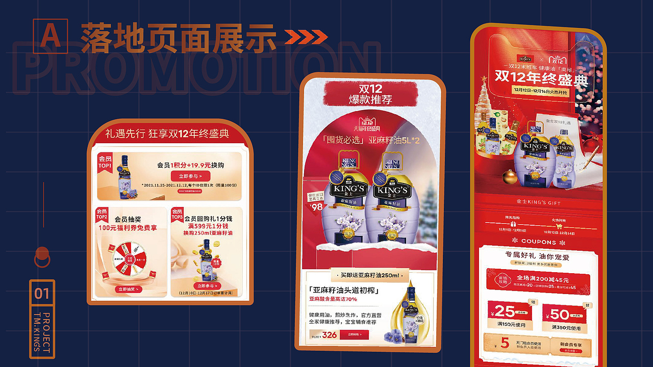 2021年-2022年作品集