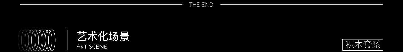 2021产品三维渲染 | 回顾