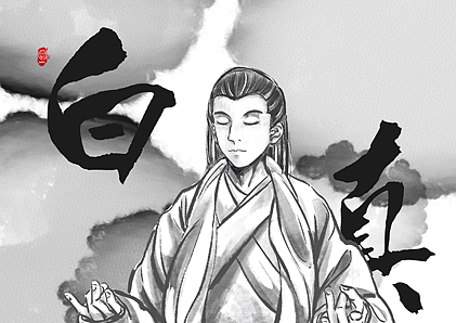 水墨古风美男（图ZMzI4MTgxOTg4） - 创作习作 - 站酷设计师魔果冻jelly原创素材 - 站酷ZCOOL