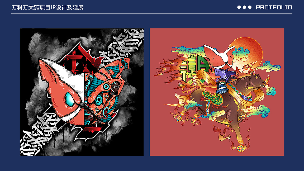 SAM 2023插画作品整合（图ZMzYxNTI0Njk2） - 商业插画 - 站酷设计师熏小仟原创素材 - 站酷ZCOOL