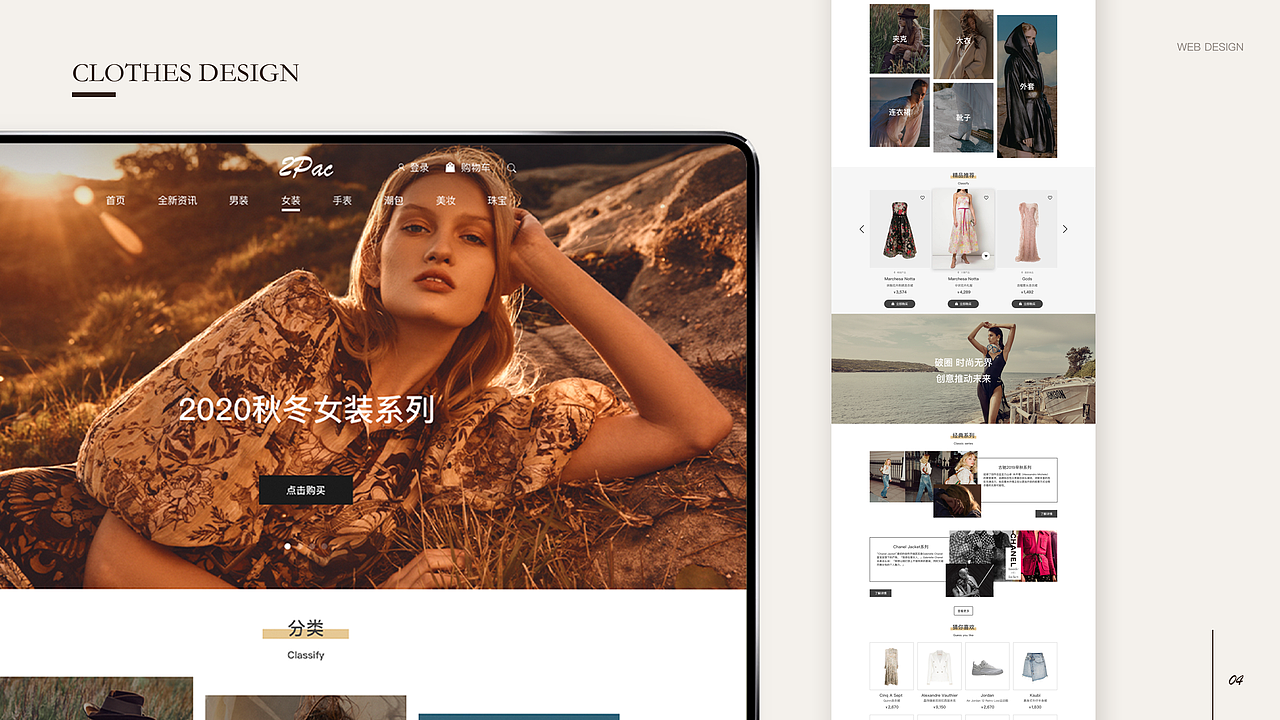 作品集23年（图ZMzU2ODkxODY4） - APP界面 - 站酷设计师栗子爱吃松鼠原创素材 - 站酷ZCOOL