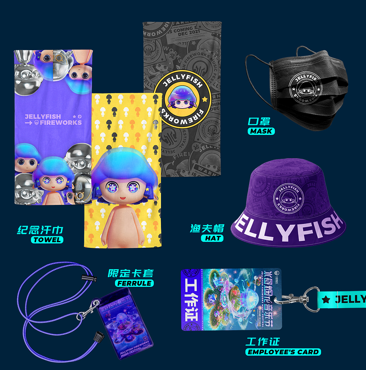 Eyu的阶段性作品合集（图ZMzY1NDg4MzQ4） - 运营设计 - 站酷设计师Eyu_原创素材 - 站酷ZCOOL