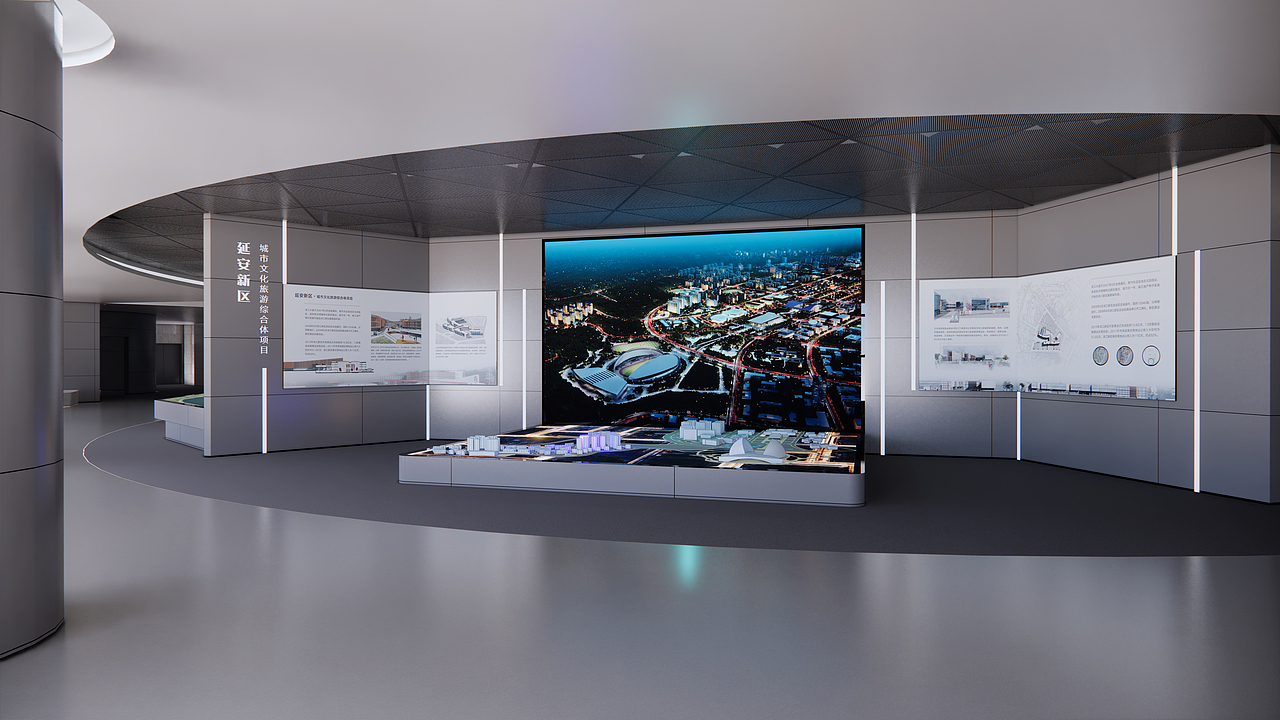 西安地建大项目数字化智能管理中心方案