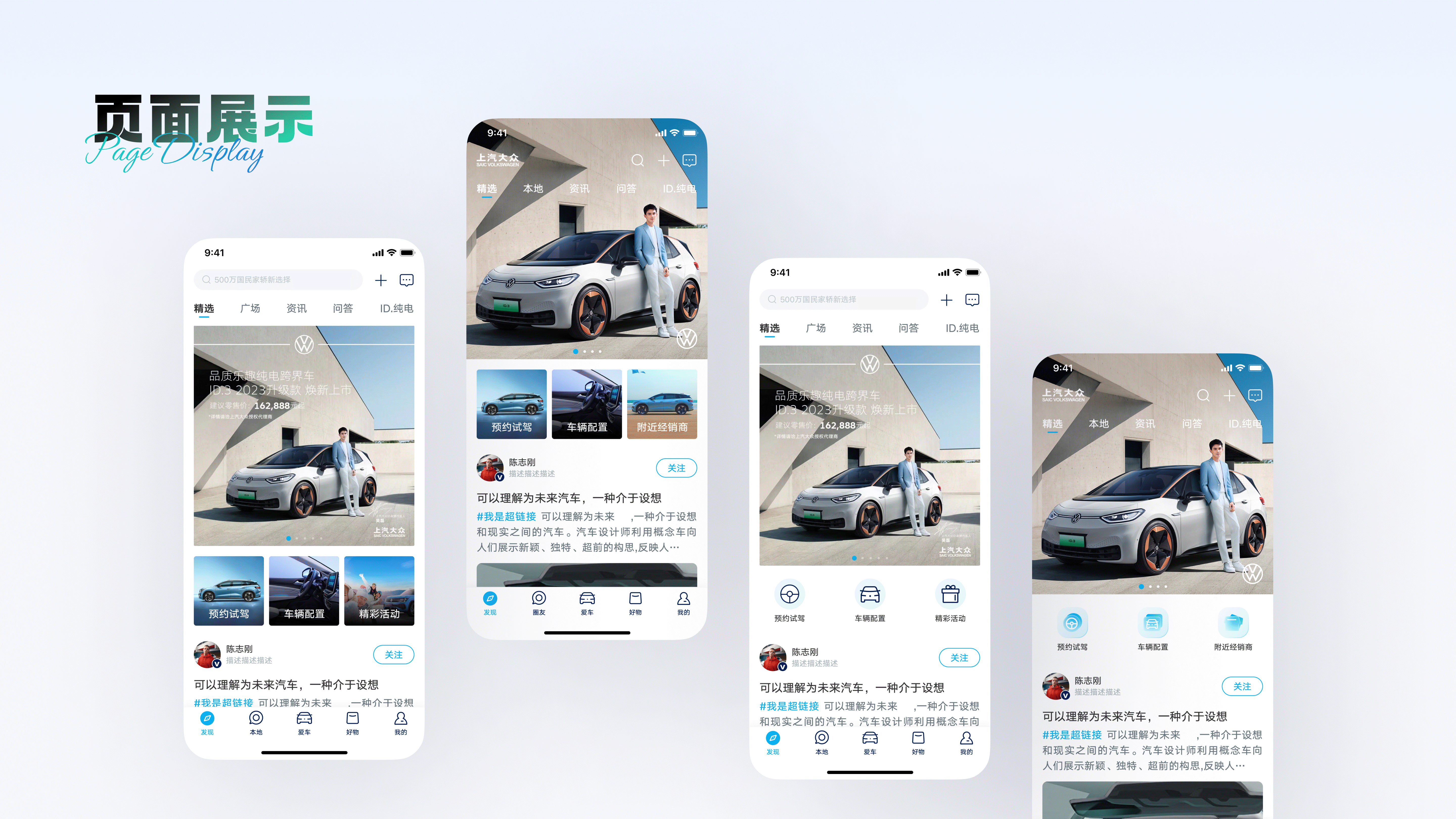 2023年中汇报（图ZMzUxMjY1MTA0） - APP界面 - 站酷设计师七里香oc原创素材 - 站酷ZCOOL