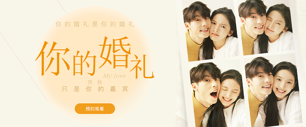 banner（图ZMzQzMDUzMTc2） - 运营设计 - 站酷设计师tigerto原创素材 - 站酷ZCOOL