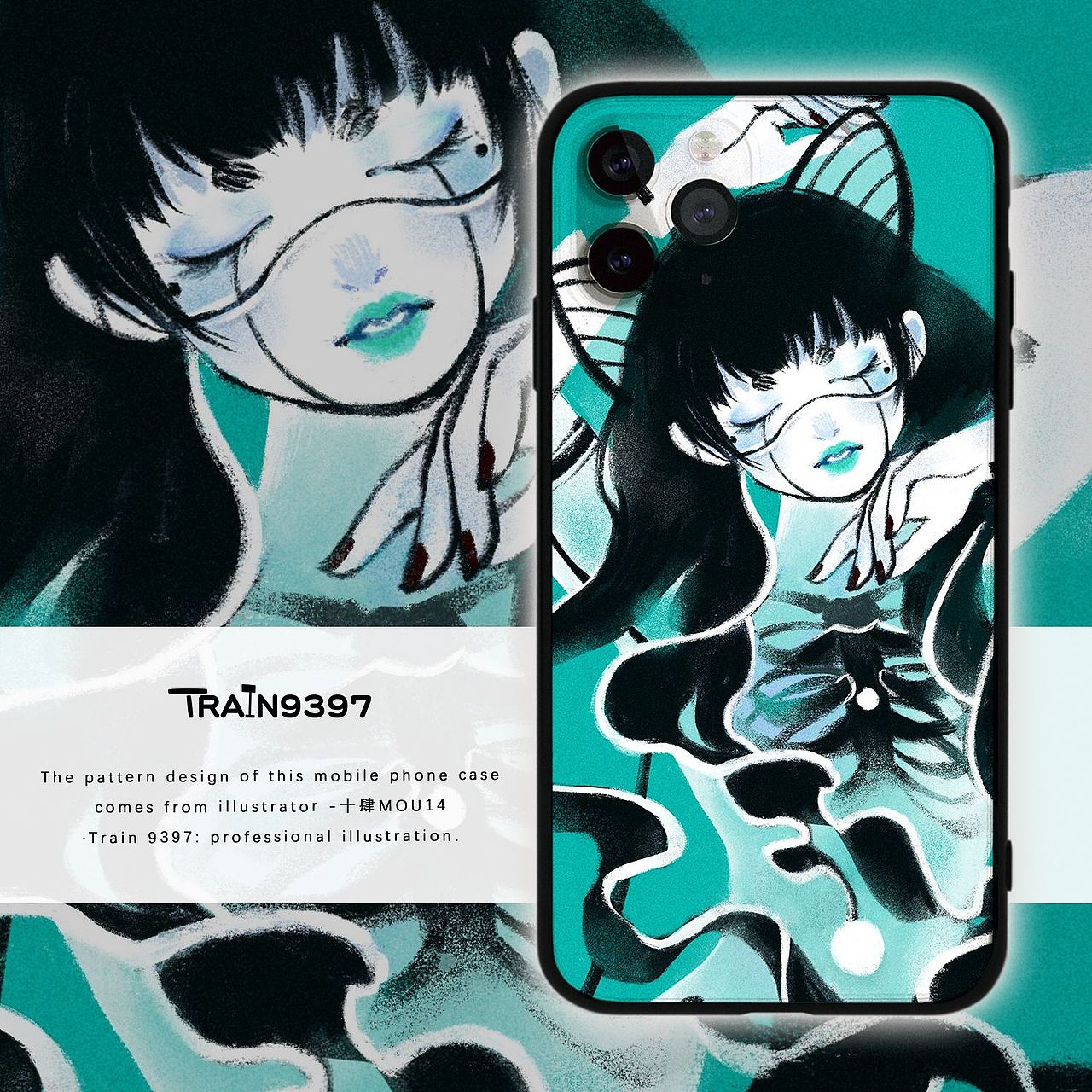 與9397列車合作的一些手機(jī)殼（圖ZMzI0OTUxNjQw） - 商業(yè)插畫 - 站酷設(shè)計(jì)師十肆MOU14原創(chuàng)素材 - 站酷ZCOOL