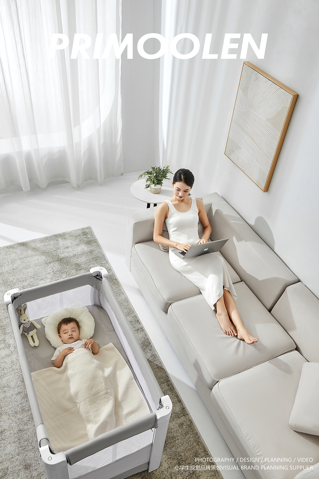 酷豆丁婴儿床 ✖ 小学生（图ZMzIyMzM0NDA4） - 产品摄影 - 站酷设计师小学生林怀纯原创素材 - 站酷ZCOOL