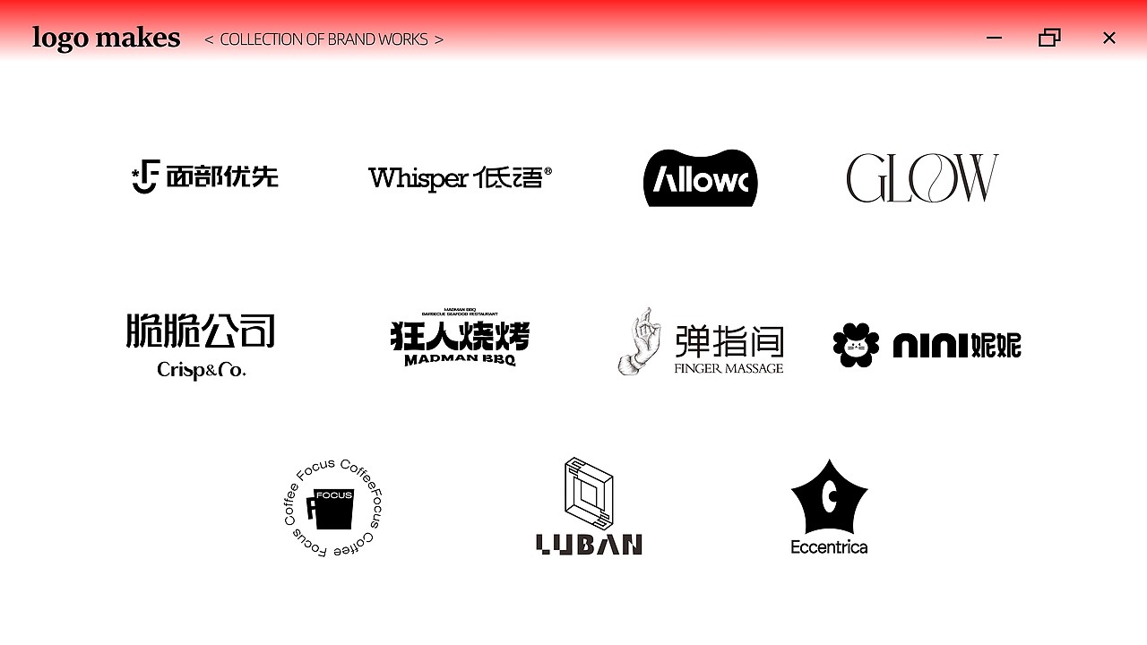 2023logo合集（图ZMzQ1MjY4NDE2） - Logo - 站酷设计师hotbrand热品牌原创素材 - 站酷ZCOOL