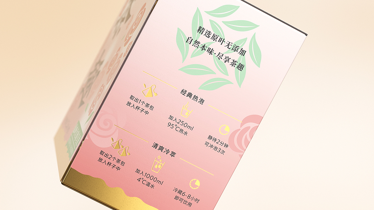 茶趣-袋泡茶包装设计（图ZMzcwOTkxODY4） - 包装 - 站酷设计师寂闻安原创素材 - 站酷ZCOOL