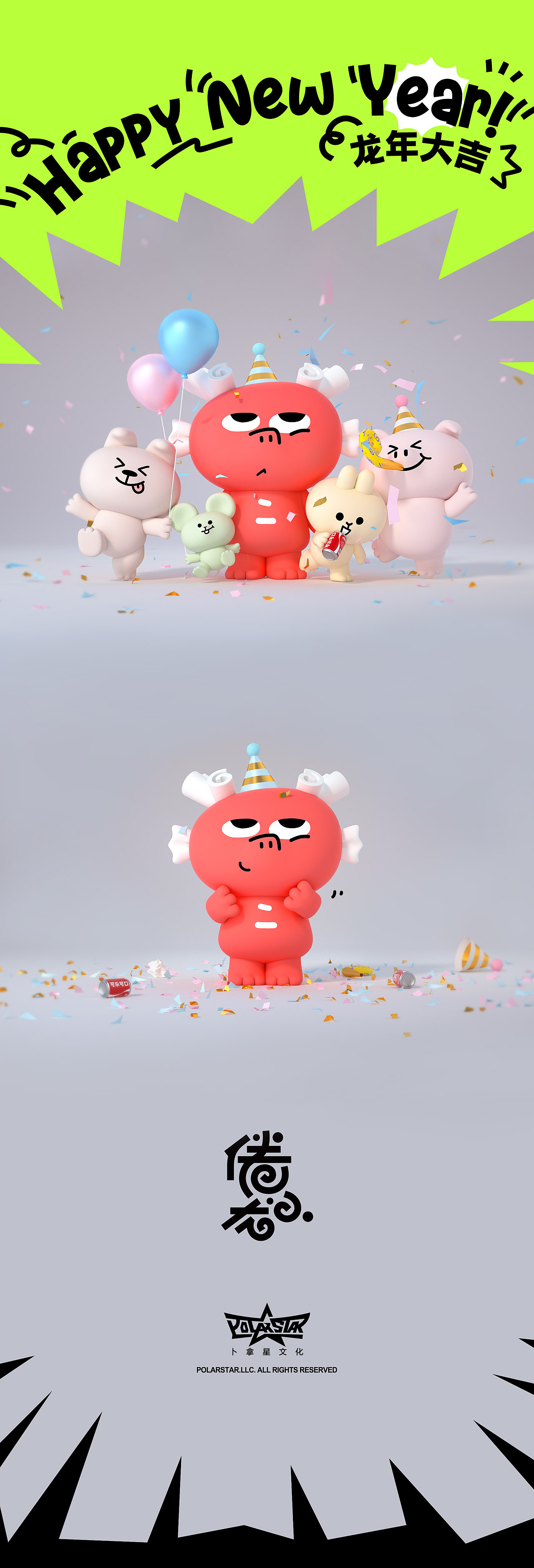 倦小龙IP 一只平凡的小龙（图ZMzU4ODgxNzQw） - IP形象 - 站酷设计师卜拿星文化Jane原创素材 - 站酷ZCOOL