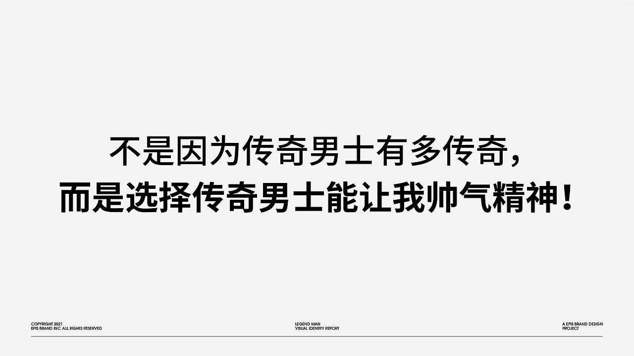 传奇男士理容馆 | 专属男士理发空间(图ZMzM2ODMwNzU2) - 品牌 - 站酷设计师印记EPIS原创素材 - 站酷ZCOOL