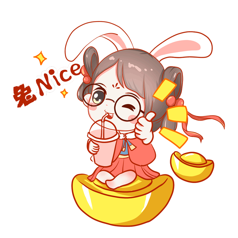 兔年新春表情包（图ZMzI4MzkwODQ4） - 网络表情 - 站酷设计师iLITTLENINE原创素材 - 站酷ZCOOL