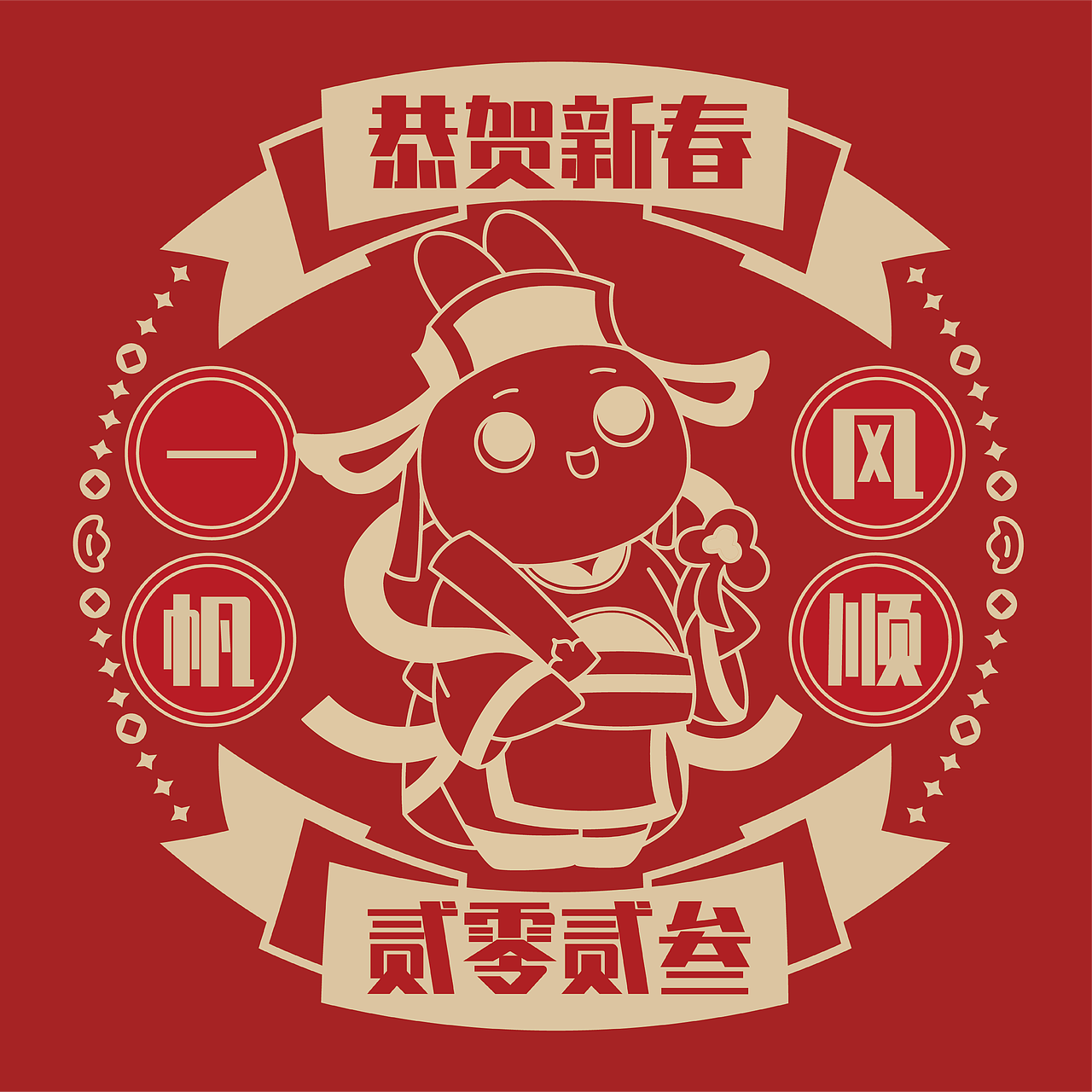 2023春节插画——瑞兔迎春（图ZMzI3MzMwODA0） - 商业插画 - 站酷设计师玲玲子充电版原创素材 - 站酷ZCOOL