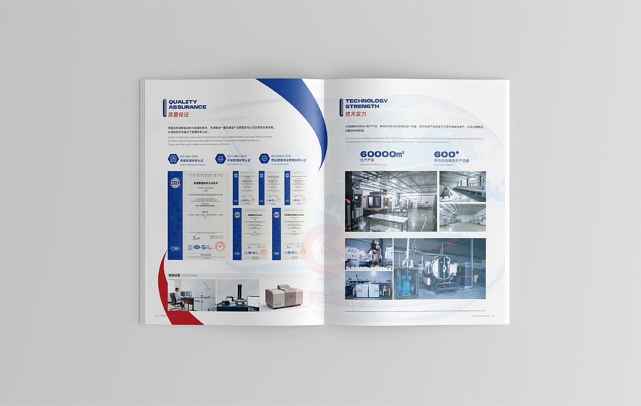 一希品牌设计--化工材料画册宣传册设计（图ZMzQ3NTQ1ODY4） - 书籍/画册 - 站酷设计师一希品牌设计原创素材 - 站酷ZCOOL