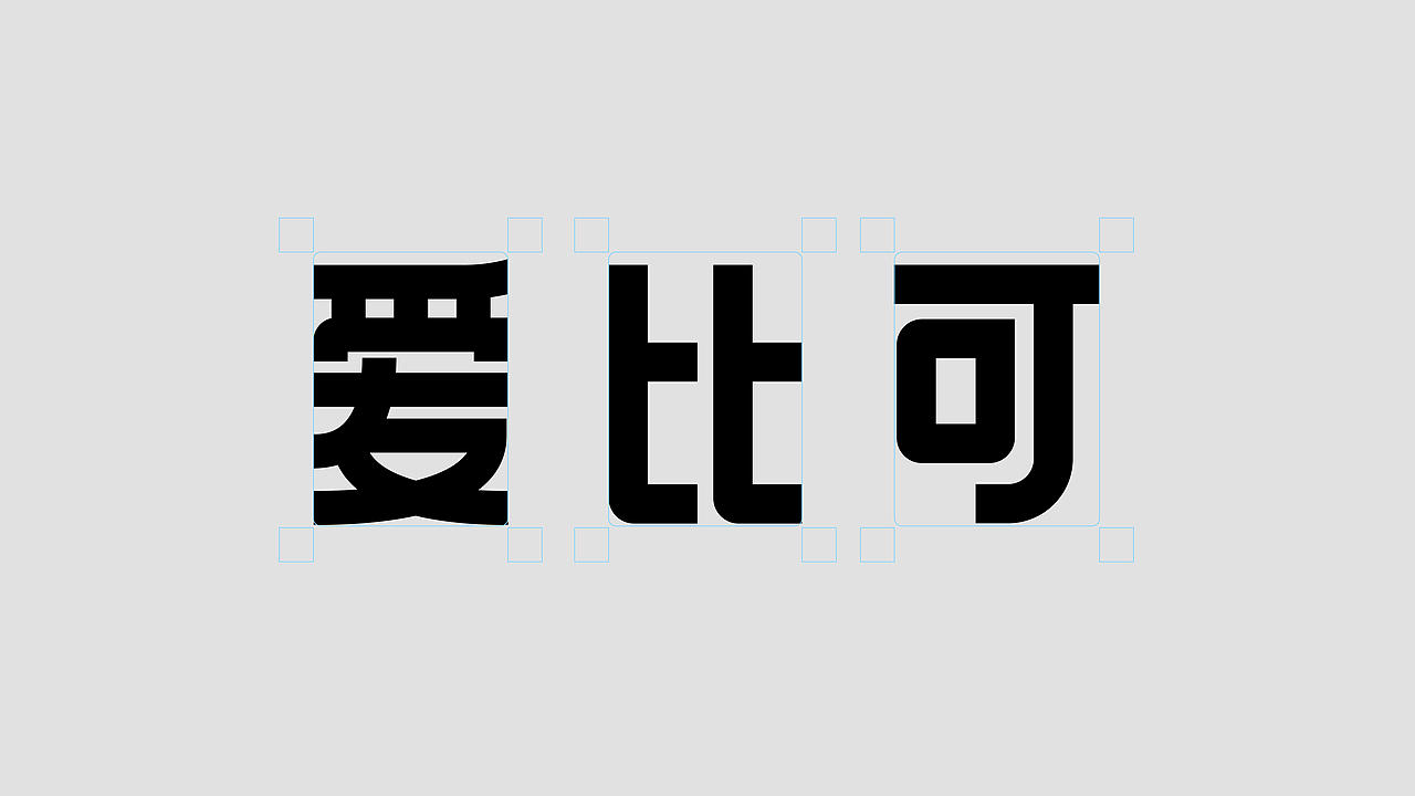 abicco爱比可|虎皮年糕干