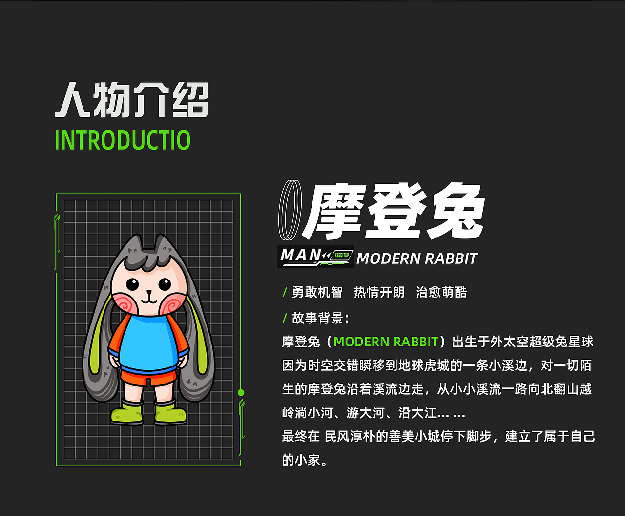 ip兔子兔子（飞机咻咻咻~）（图ZMzI0NzQyNTI4） - IP形象 - 站酷设计师Crazy疯蘑菇原创素材 - 站酷ZCOOL