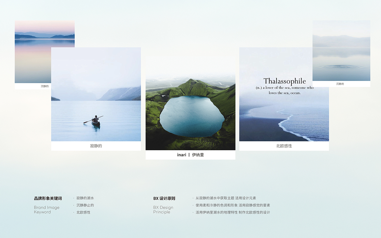 inari丨包装（图ZMzMzNDIwODEy） - 包装 - 站酷设计师珍珠耳环吹泡泡原创素材 - 站酷ZCOOL