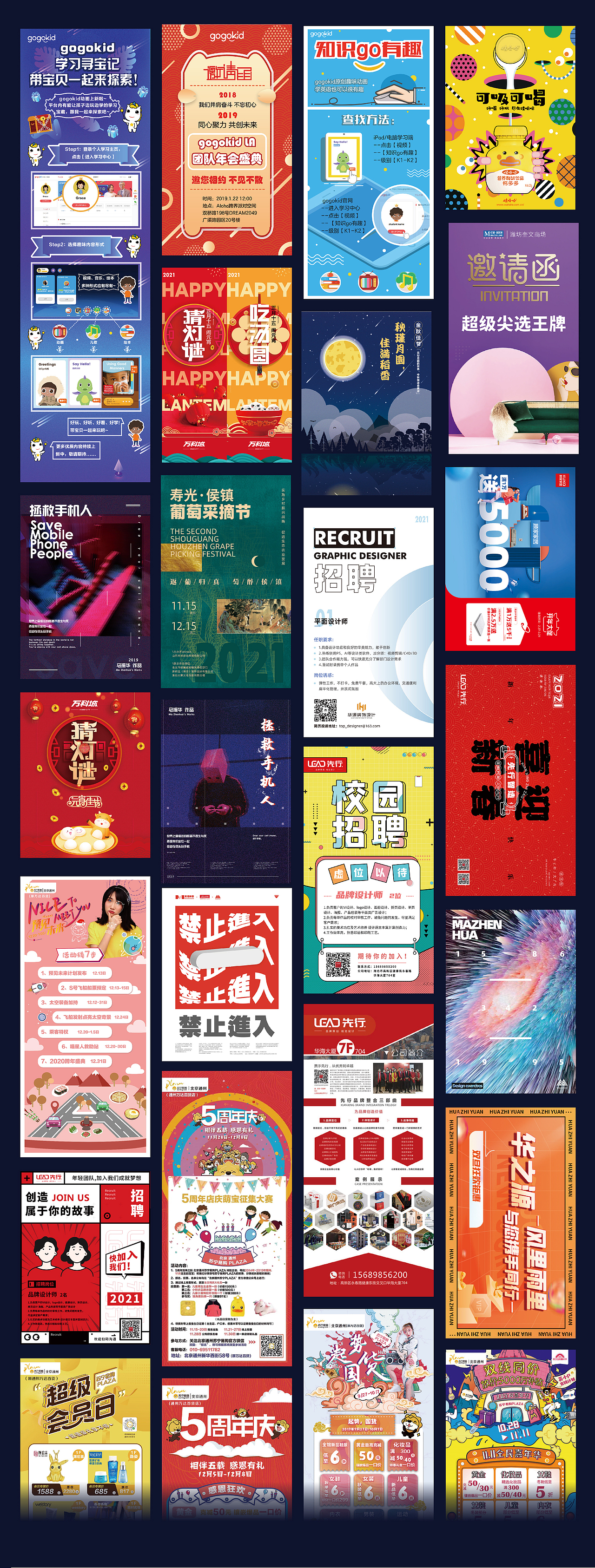 2020-2021视觉作品集（图ZMzM2ODQzNzQ4） - 场景 - 站酷设计师头号设计狮原创素材 - 站酷ZCOOL