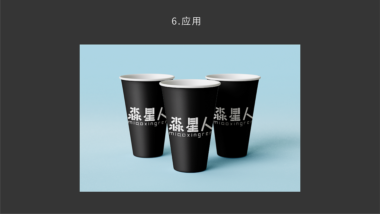 品牌vi手册（图ZMzAwMjY3OTMy） - 品牌 - 站酷设计师阁笔龘叔原创素材 - 站酷ZCOOL