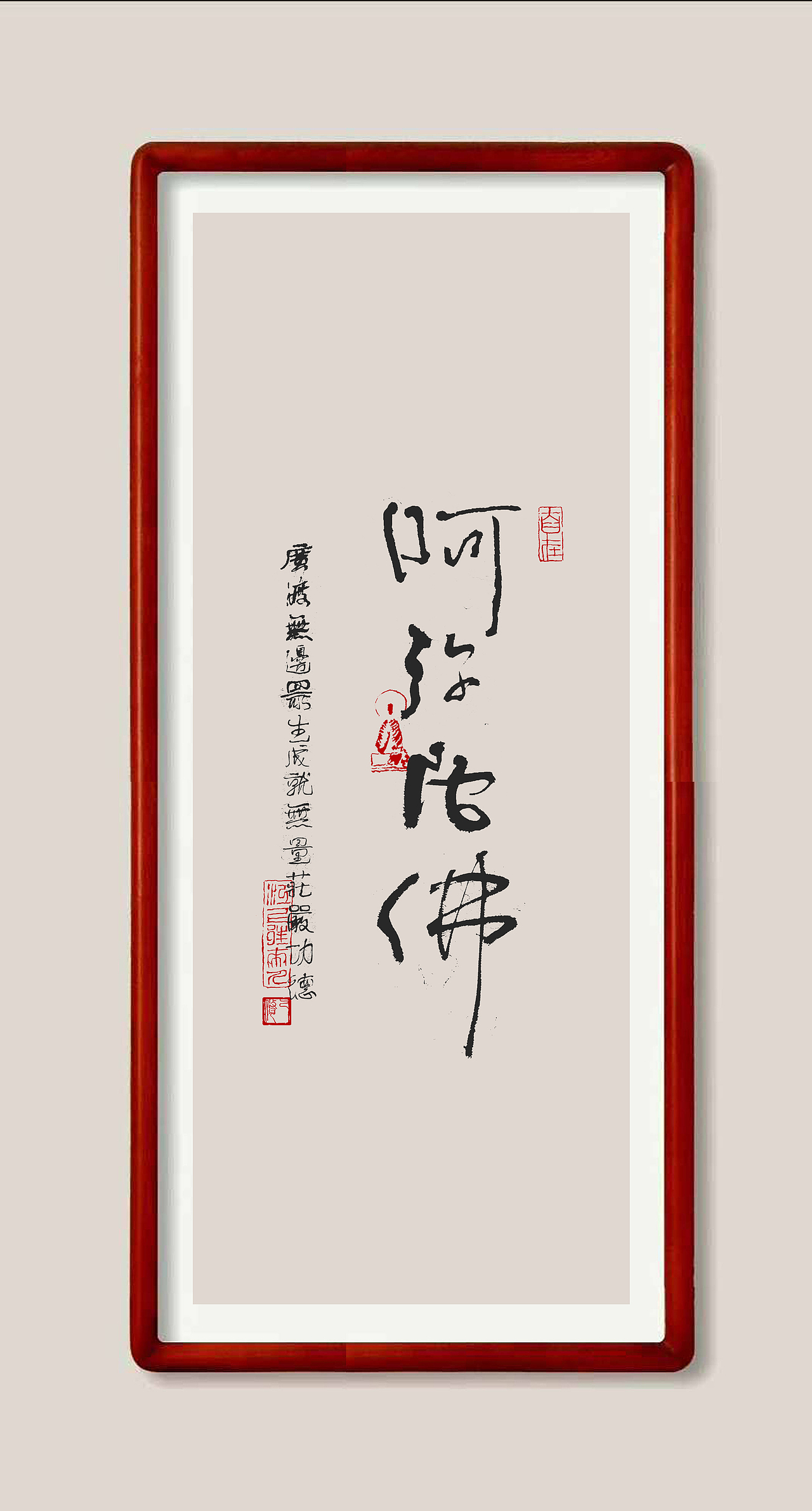 墨来手写书法字体(造字集-71期)