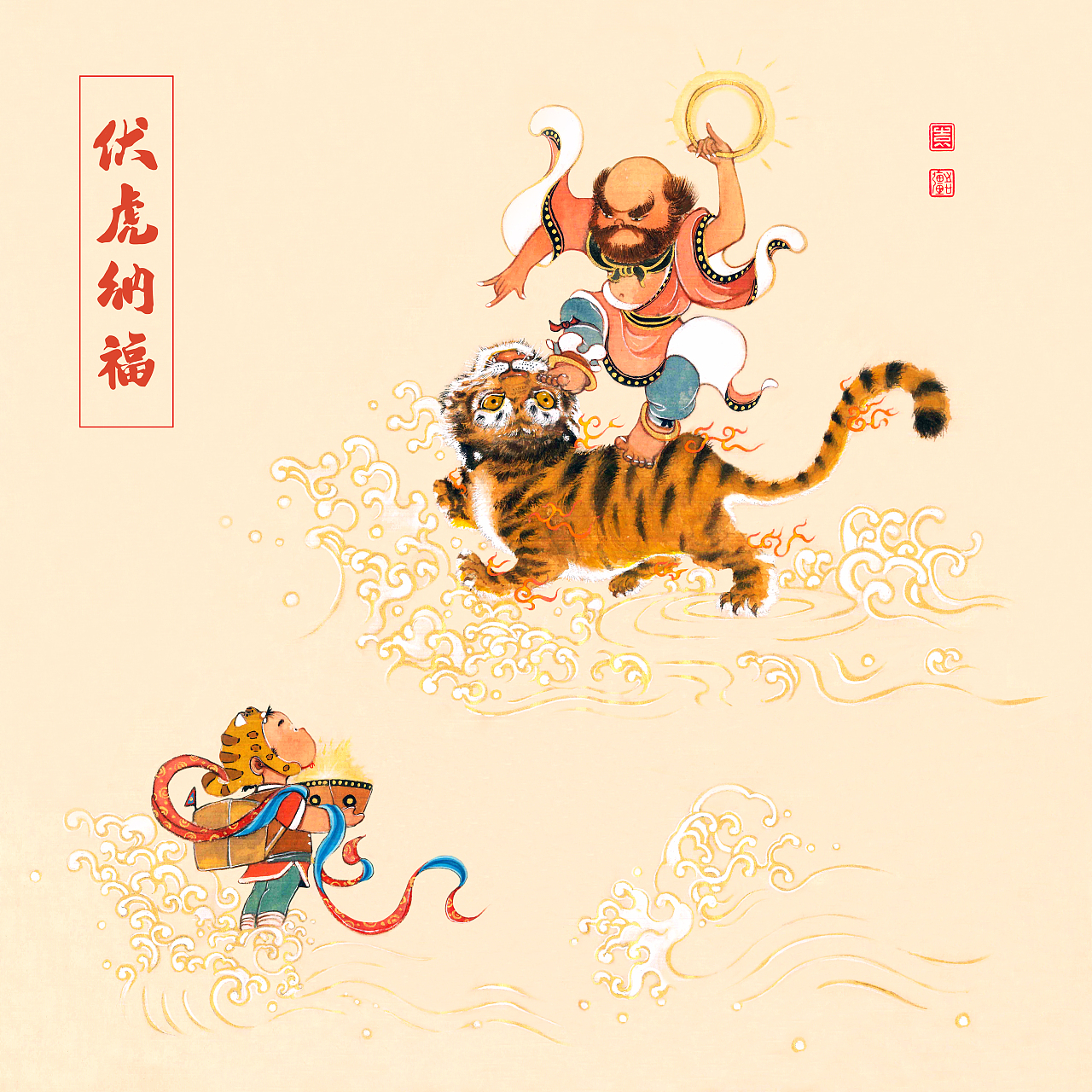 虎墩年画（图ZMzE2NTYwNTky） - 艺术插画 - 站酷设计师珍妮玛黛晋原创素材 - 站酷ZCOOL