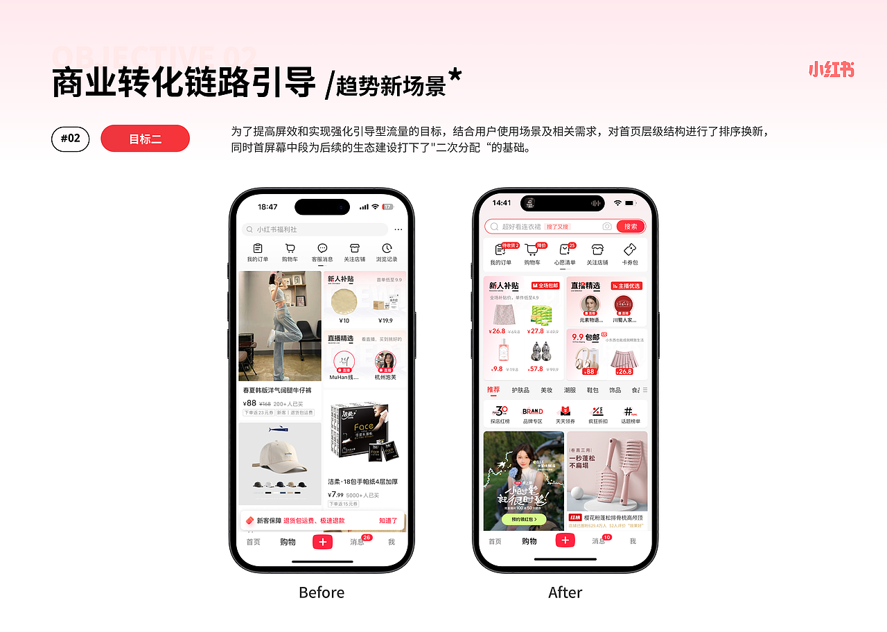 UI作品集2024春招（图ZMzY2MzM2Njg4） - 软件界面 - 站酷设计师叽里咕噜妮原创素材 - 站酷ZCOOL