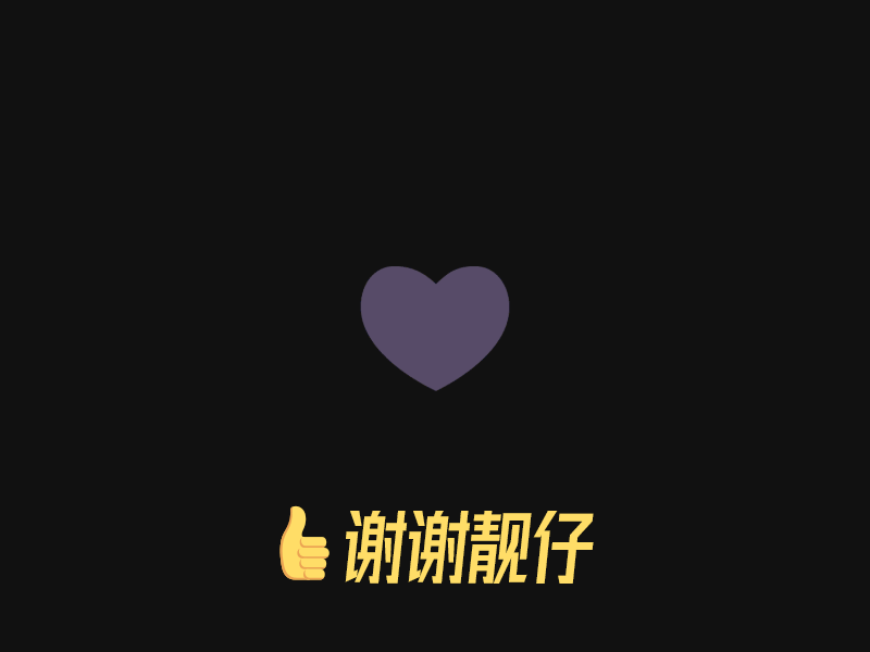 近期作品集整理（图ZMzAwMDM2MTk2） - 软件界面 - 站酷设计师季末稻夕原创素材 - 站酷ZCOOL