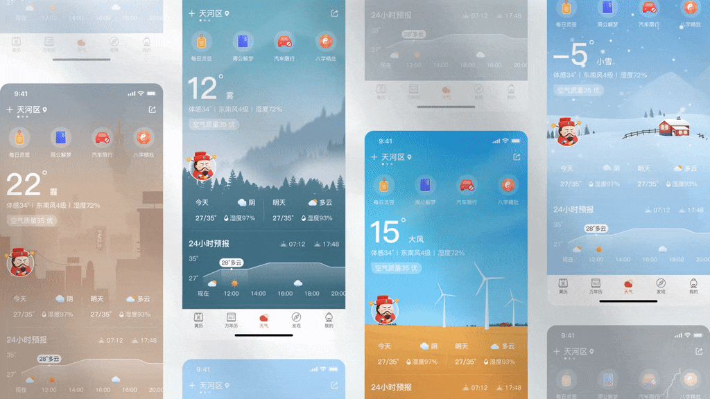 项目作品集（图ZMzEzOTMwNjcy） - APP界面 - 站酷设计师有个毛阿原创素材 - 站酷ZCOOL