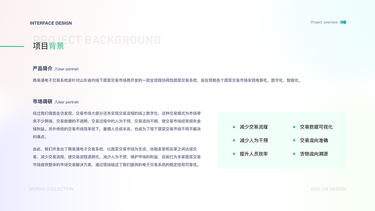2020-2022作品集（图ZMzM3ODUyMTEy） - 软件界面 - 站酷设计师玄色V原创素材 - 站酷ZCOOL