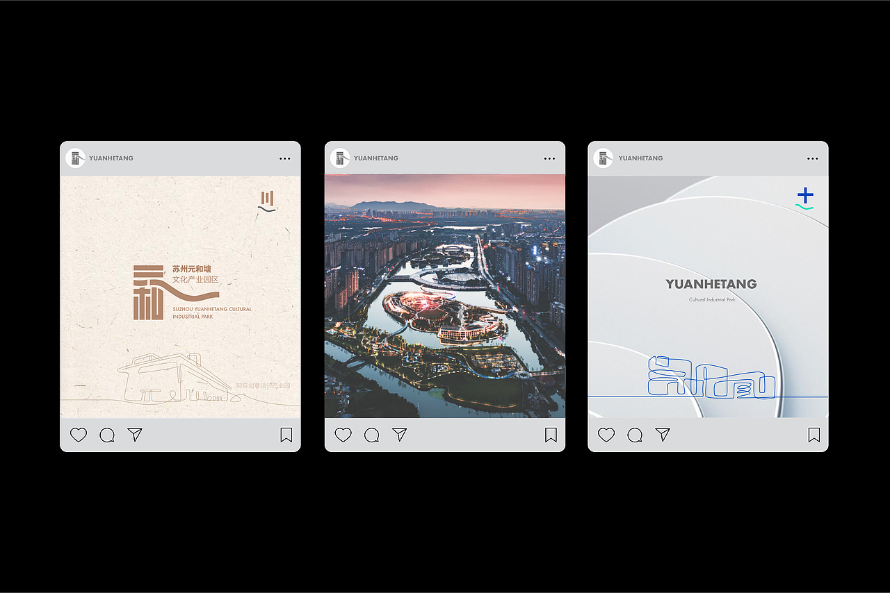 苏州元和塘文化产业园区品牌设计