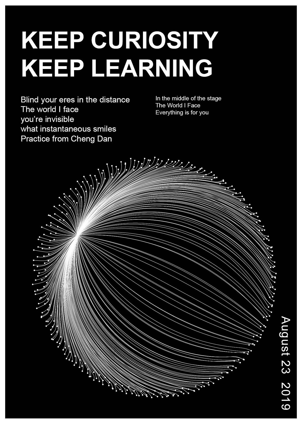 玩一组烟花海报