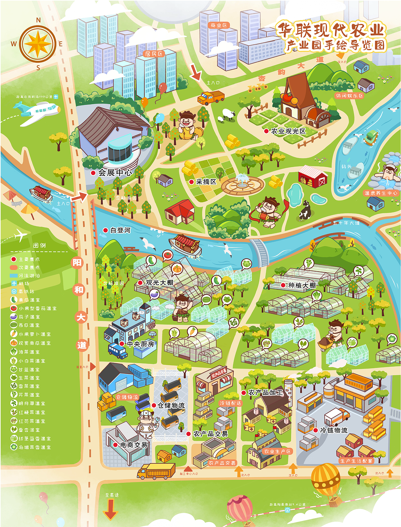 农业手绘地图设计