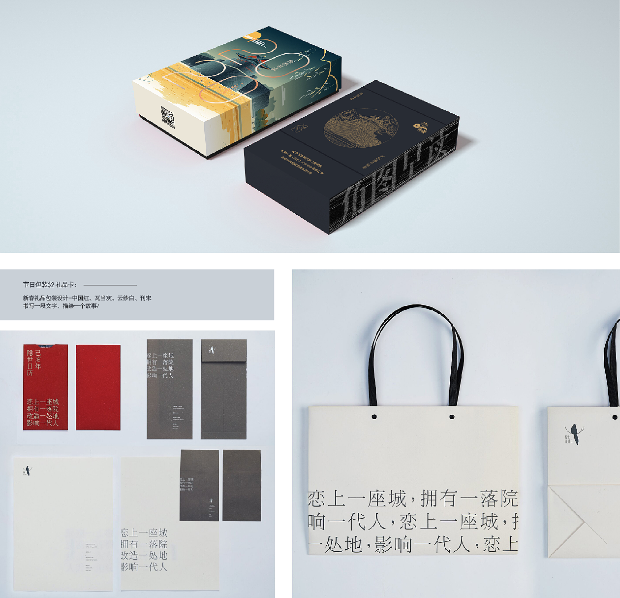 平面作品部分集合