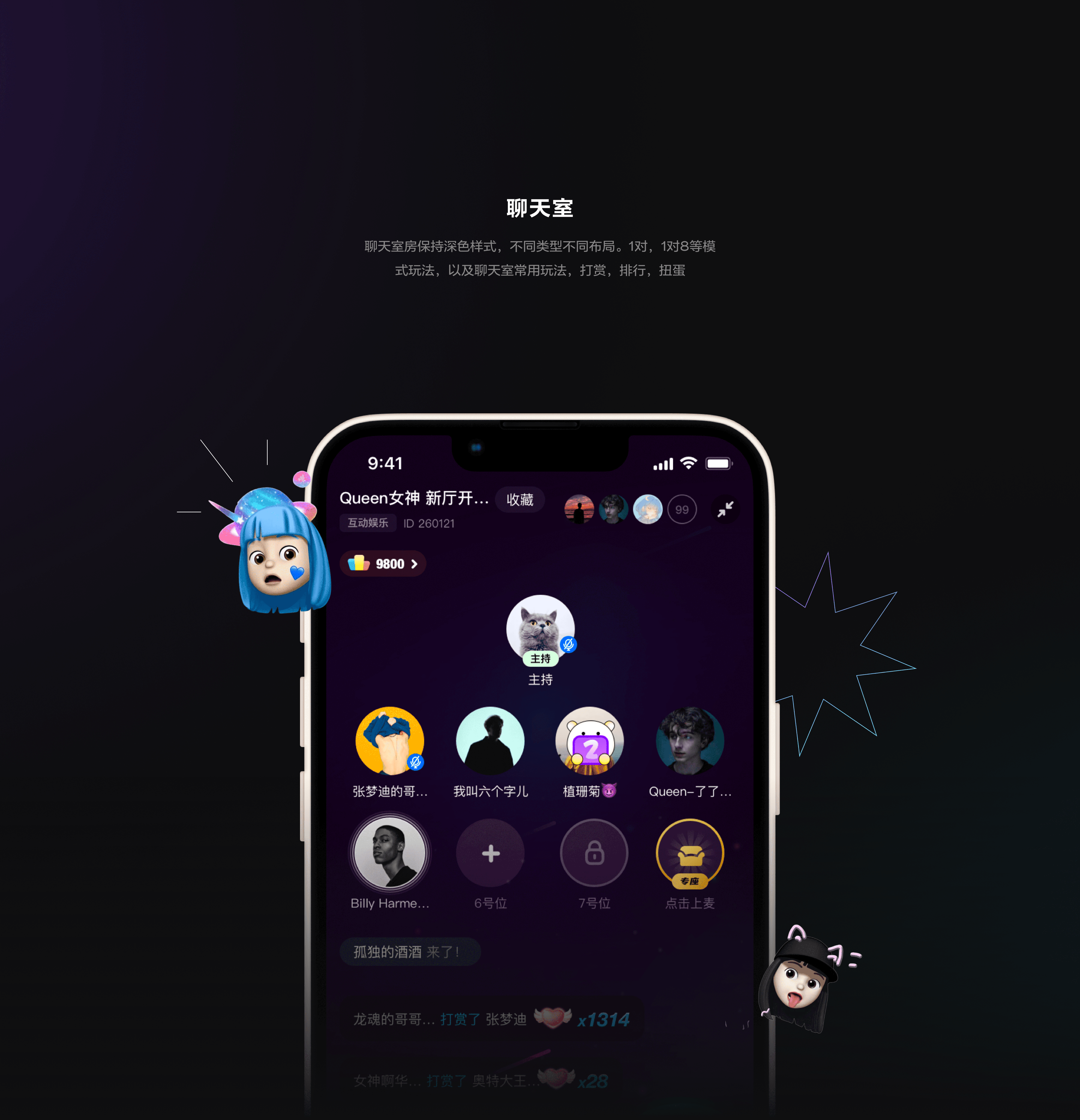 语聊项目1.0｜项目复盘（图ZMzE3NTA1ODEy） - APP界面 - 站酷设计师如青稞原创素材 - 站酷ZCOOL
