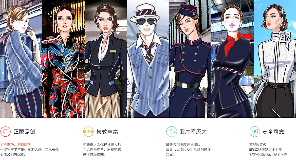 國際主題樂園服裝設(shè)計|游樂園制服設(shè)計|主題公園工作服（圖ZMzM0OTIyMDM2） - 其他服裝 - 站酷設(shè)計師EFZZ制服設(shè)計原創(chuàng)素材 - 站酷ZCOOL