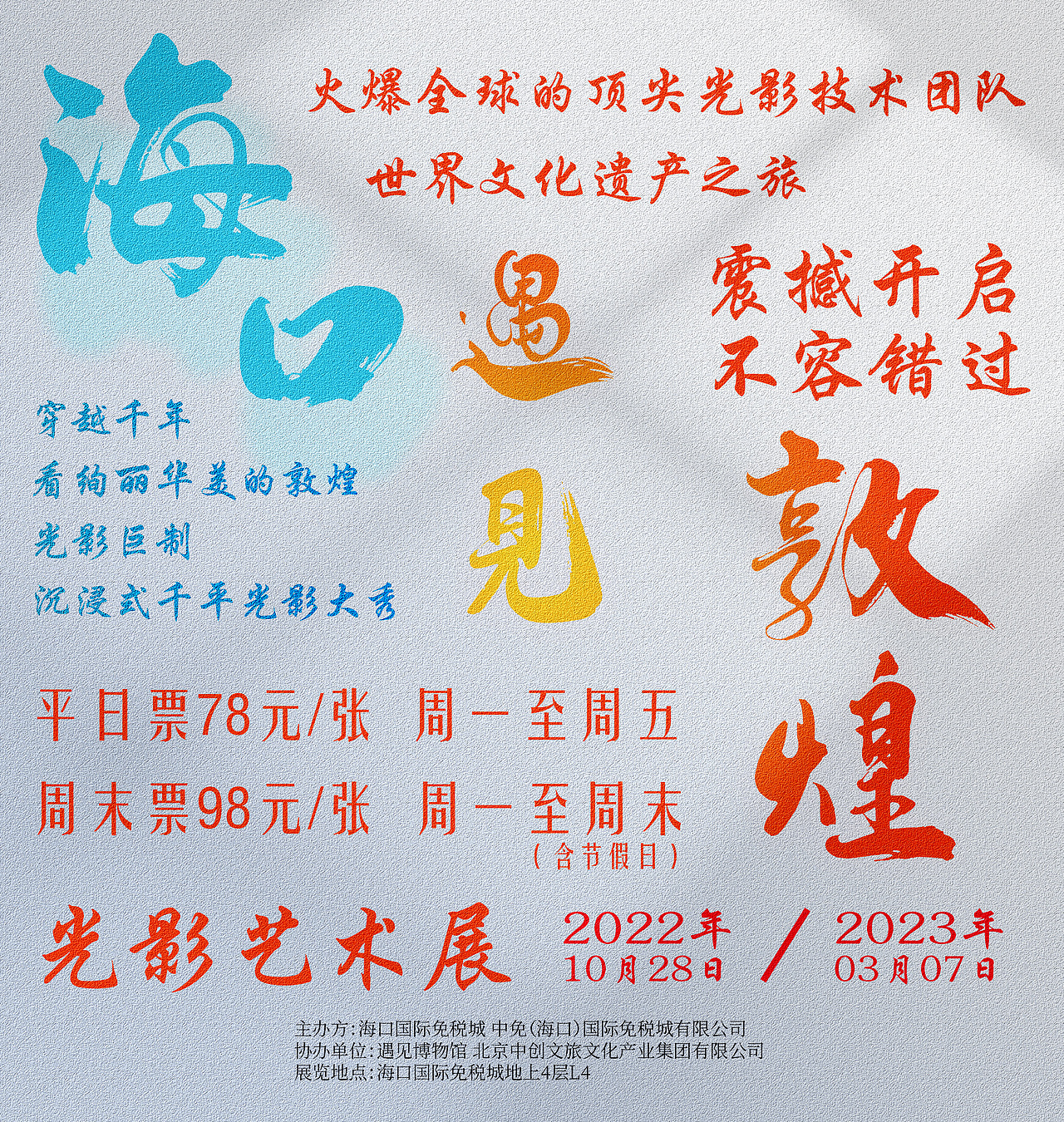 【第72天】风格训练-纯文字风（图ZMzQ2MjQ3NDE2） - Logo - 站酷设计师keroro623原创素材 - 站酷ZCOOL