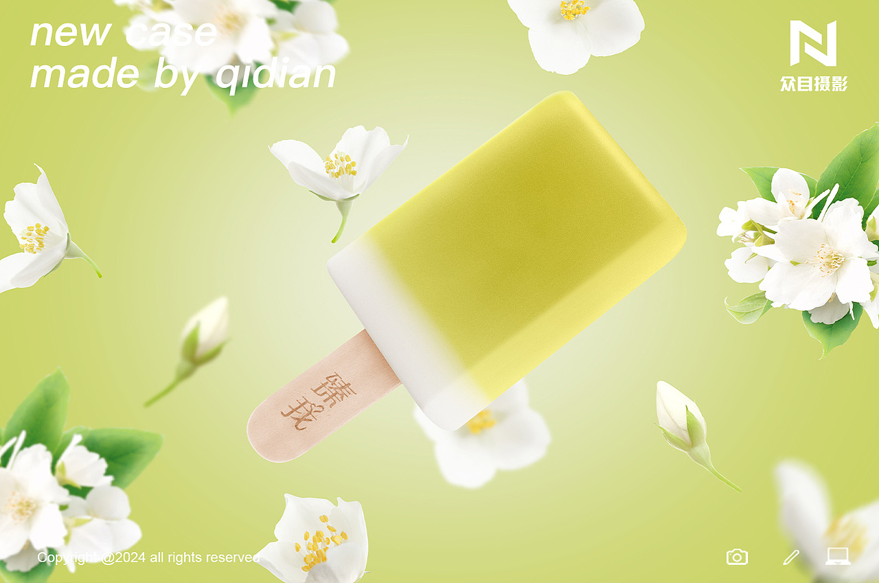 - 2024 -五丰冰淇淋 | 视频拍摄（图ZMzY5MTM2NzIw） - 美食摄影 - 站酷设计师众目视觉原创素材 - 站酷ZCOOL